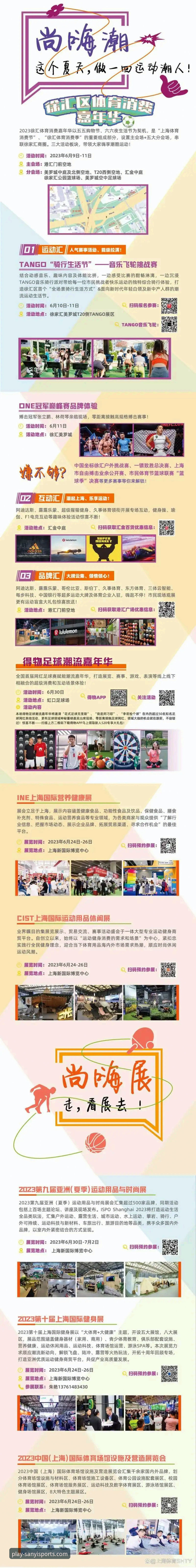三亿体育平台下载安装完整指南：从官网入口到最新版本全解析