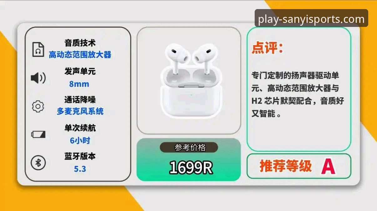 资深用户亲测：三亿体育直播流畅度如何？v3.5.2版本使用心得