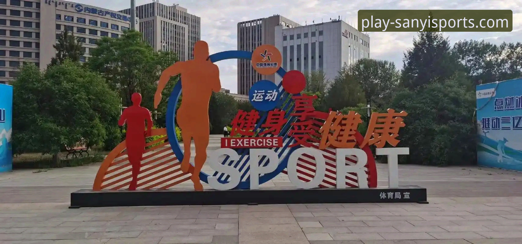 三亿体育赛事首选平台哪个好 三亿体育平台选择实用指南:从技术角度评测最佳观赛方案