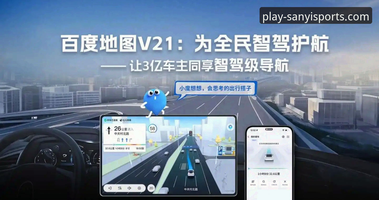 技术评测：三亿体育观看体育赛事的6大核心体验痛点与解决方案