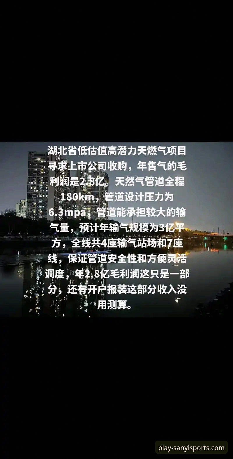 三亿体育最新版下载功能详解：2024年必备观赛工具实用指南